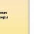 Загадки поминальных записей