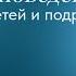 Расстройства пищевого поведения детей и подростков Анорексия булимия ARFID диагностика и лечение