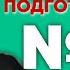 М А Булгаков Роковые яйца содержательный анализ Лекция 132