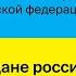 Дантес Более или менее Пародия