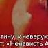 Коран Сура Гафир 40 10 Чтение Корана с русским переводом Quran Translation In Russian