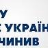 ИВАН ЯКОВИНА НА Украина24 Мировой обзор сегодня 27 декабря