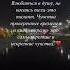 любовь на расстоянии