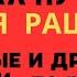 Провал путина Война в Украине сегодня Суджа Курск Сумы Харьков Одесса Россия и репарации Украине