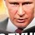 ФЕЙГИН ВНИМАНИЕ Путин готовит для Украины НЕМЫСЛИМОЕ Экстренное ПОСЛАНИЕ Эрдогана в Кремль
