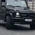 Экспайн Попробуй меня обогнать Mercedes Benz G63amg Shorts