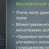 Гормонотерапия больных мРПЖ Оптимальные режимы андрогенной блокады и мониторинга пациентов