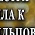 Наглая сестра подселила к матери жильцов Истории