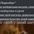 Https Discord Gg Onepiecenewera все бывает как сказать потому что мимо дети Я могу не пролетать