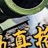 中共給軍援 俄羅斯能撐下去麼 豹2與M1主戰坦克致勝絕技 西方三大可怕坦克彈 這一種可穿透俄軍坦克 北約彈藥大秘密 為何NO鎢彈 美軍使用貧鈾彈的無敵和無奈 江峰視界軍事20230305第002期