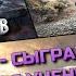 Tanks Blitz ЧЕЛЛЕНДЖ СЫГРАТЬ НА 80 ПОБЕД С УЧЕНИКОМ ЛУЧШИЕ ТАНКИ ДЛЯ ЭТОГО