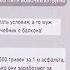 Родители решают в чате школьную задачку Дизель Cтудио Приколы про школу