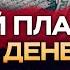 Когда и почему начнется большая война Финансовый аналитик о происходящих событиях Даниил Сачков