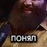 Друг Арсена Маркаряна про Лудоманию Подкаст арсенмаркарян подкаст история лудомания