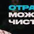 Токсиколог об отравлениях алкоголе воде ботулизме и лягушках