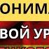 Немецкий по рассказам Три истории про успех на немецком