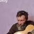 Ягода Малинка в исполнении Алкашей смотреть всем