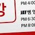 2021년 3월 20일 포마 온라인 토요 LIVE 영어
