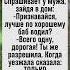 Невинное недоразумение в семье Смех и улыбки гарантированы юмор семья
