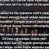Мен оны ол басқаны поэзия Нұрғиса Оразбек поэзия лирика музыка тренды нұрғиса трек