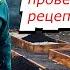 В такой почве всё растёт просто на глазах Как сделать плодородную почву самому