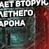 АУДИОКНИГА МАЙОР ПОГИБШИЙ В АФГАНИСТАНЕ ПОЛУЧАЕТ ВТОРУЮ ЖИЗНЬ В ТЕЛЕ 15 ЛЕТНЕГО НАСЛЕДНИКА БАРОНА