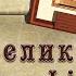 Великі Географічні Відкриття укр Всесвітня історія Нові часи