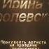 Ведущая праздника Чемпионка России кубка караоке 2020 г