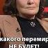 Монтян про Стамбул Всё что нужно Западу это небольшой перерывчик Shorts