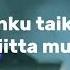 Turisti Taikuri Lyrics