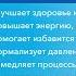 Что надо знать о щелочной ионизированной воде Рушель Блаво доктор медицины