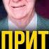 Как разбогатеть 5 ДЕНЕЖНЫХ ПРИЁМОВ которыми пользуются все МИЛЛИОНЕРЫ Боб Проктор