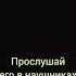 Звуки природы лошадиных копыт топот копыт
