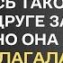 Подменив детей в роддоме Катя радовалась такой мести подруге за мужчину Но она