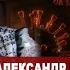 Юлия Латынина Юлия Латынина Александр Панчин Баттл 2 о происхождении коронавируса