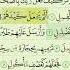 Surah Al Fil By Mishari Rashid Juz 30 Surah Feel 105 Mishary No 16 Quran Quranrecitation