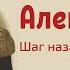 Александр III консерватизм мир развитие Великий князь и император Андрей Яновский ГИМ Лекция