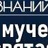 Чего мы не знаем о Жанне Д Арк Лекции историка медиевиста Ольги Тогоевой