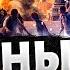 7 МИНУТ НАЗАД Трамп берет РФ за горло новые приказы для ВСУ Польша заводит танки ВАЖНОЕ