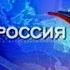 Фрагмент местной рекламы и переход вещания Россия 1 ГТРК Урал Екатеринбург 10 02 2011 г