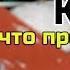 Николай ПЛАТОШКИН Капитализм под прикрытием ТАНКОВ правда о Южной Корее