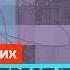 Певчих о новом расследовании ФБК и санкциях против олигархов Честное слово с Марией Певчих