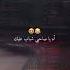 Fup اغاني Ray يا صاحبي شباب عليك