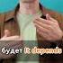 Полезные фразы на английском Как сказать по английски