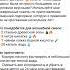 подкормка помидор