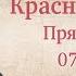 Новейшая история 16 и ответы на ваши вопросы Прямой эфир с Александром Колпакиди 07 10 2022