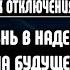 Пресс конференция Зеленского Убийства молотками