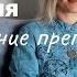 Медитация на устранение препятствий с Ганеша