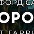 Клиффорд Саймак Новый цикл рассказов ОТЛИЧНАЯ ФАНТАСТИКА про человечество 1 8