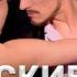 Юрий Алехно Алёшка ФАКТОР BY 3 сезон 2 прямой эфир